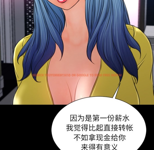 查看漫画S商店的她 - 第22話 - tymanga.com中的2290564图片
