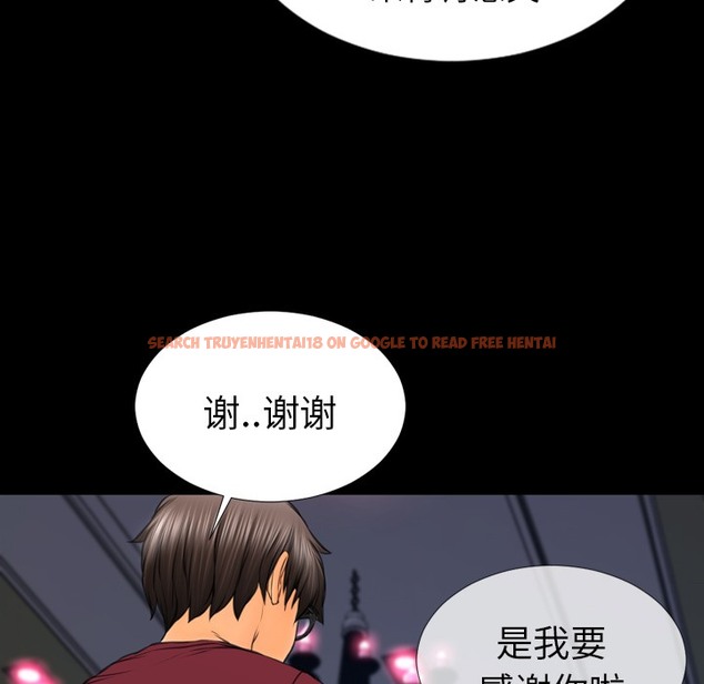 查看漫画S商店的她 - 第22話 - tymanga.com中的2290565图片