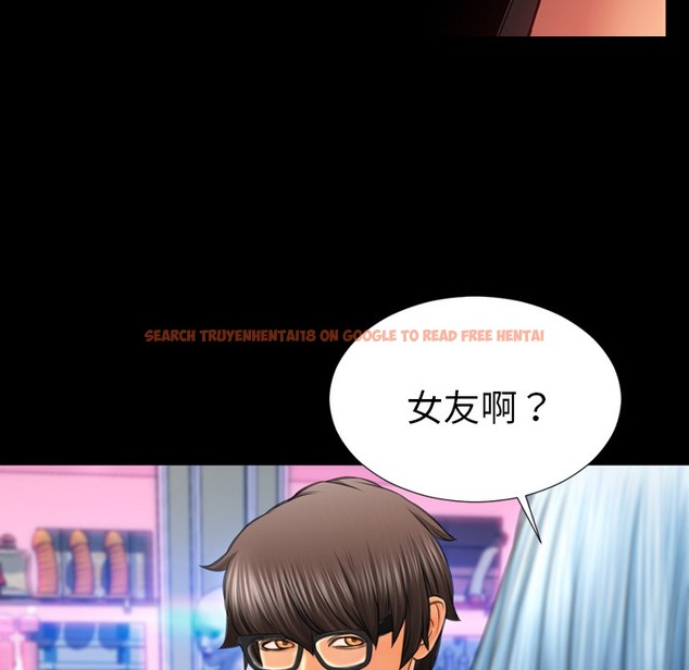 查看漫画S商店的她 - 第22話 - tymanga.com中的2290569图片