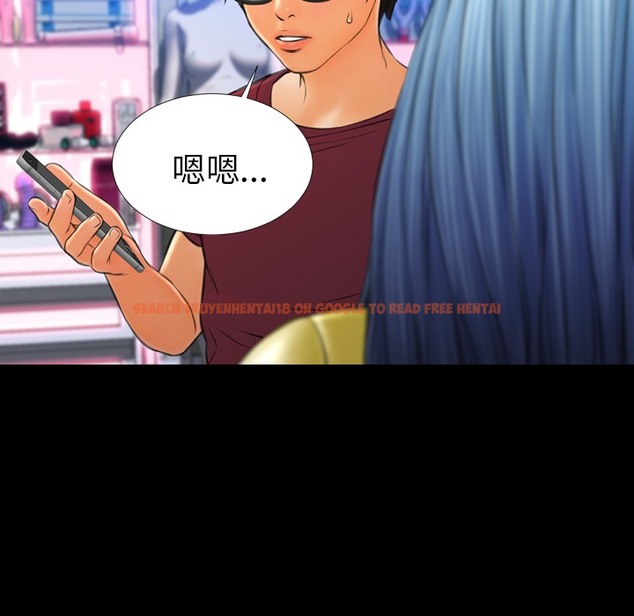 查看漫画S商店的她 - 第22話 - tymanga.com中的2290570图片