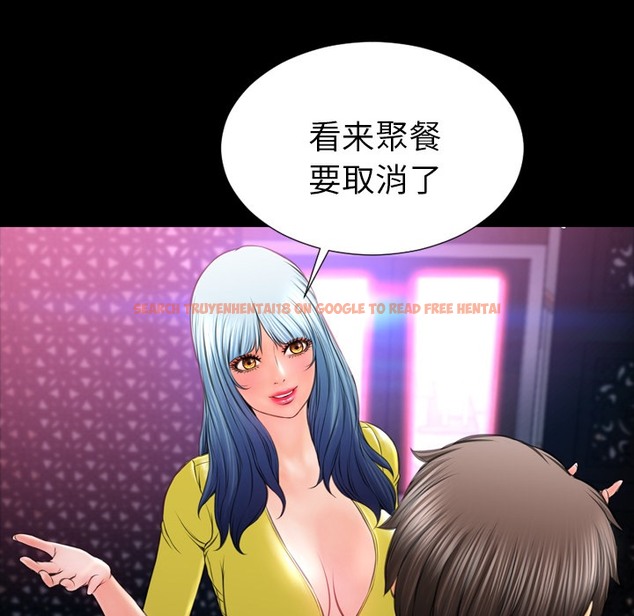 查看漫画S商店的她 - 第22話 - tymanga.com中的2290571图片