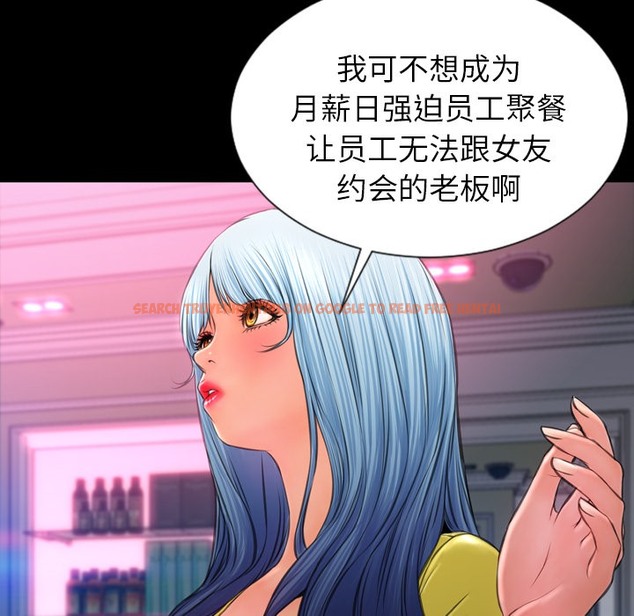 查看漫画S商店的她 - 第22話 - tymanga.com中的2290573图片