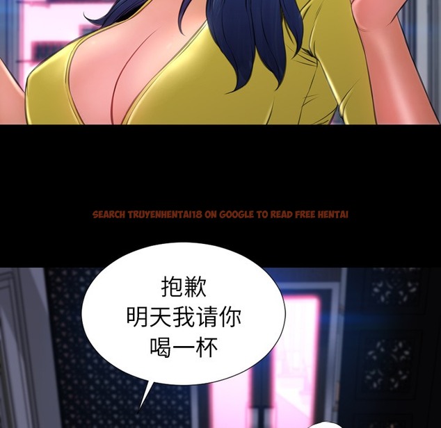 查看漫画S商店的她 - 第22話 - tymanga.com中的2290574图片