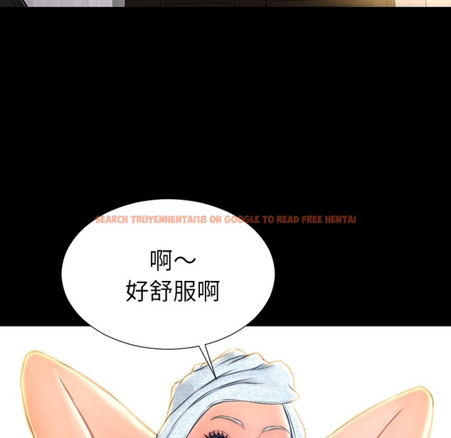 查看漫画S商店的她 - 第22話 - tymanga.com中的2290586图片