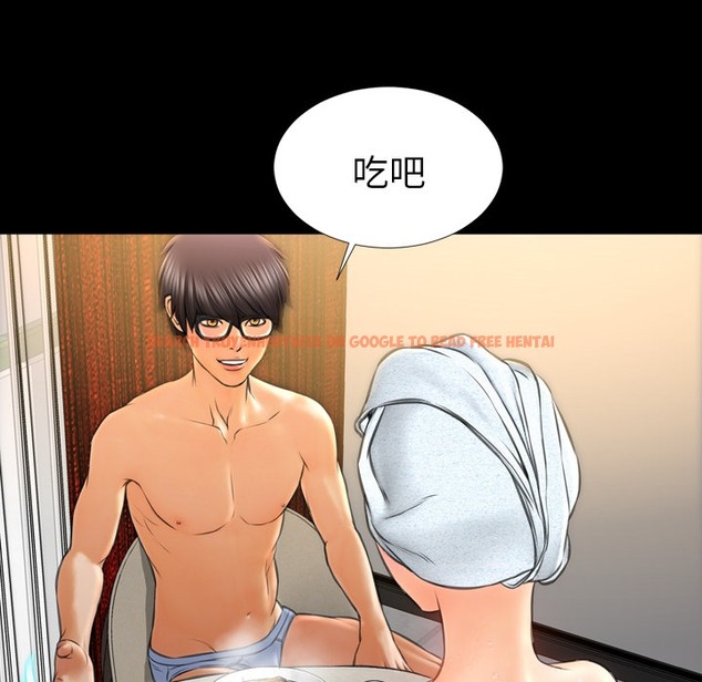 查看漫画S商店的她 - 第22話 - tymanga.com中的2290589图片