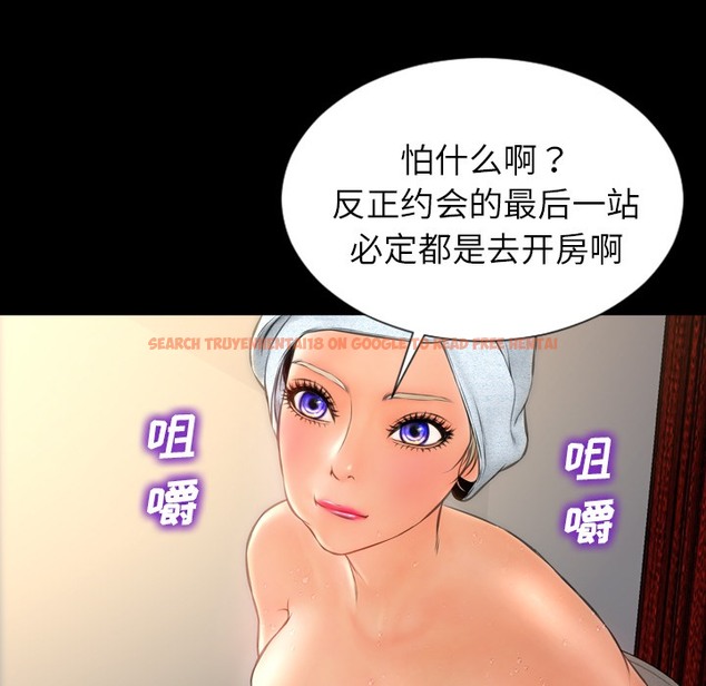 查看漫画S商店的她 - 第22話 - tymanga.com中的2290594图片