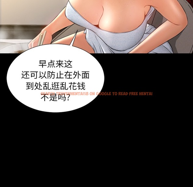 查看漫画S商店的她 - 第22話 - tymanga.com中的2290595图片