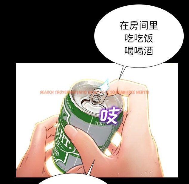 查看漫画S商店的她 - 第22話 - tymanga.com中的2290596图片