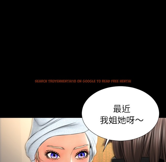 查看漫画S商店的她 - 第22話 - tymanga.com中的2290599图片