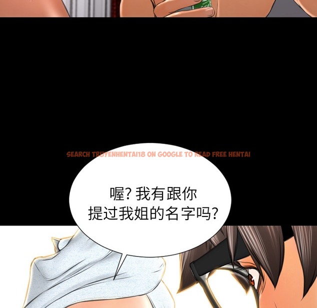 查看漫画S商店的她 - 第22話 - tymanga.com中的2290602图片