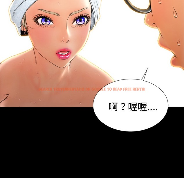 查看漫画S商店的她 - 第22話 - tymanga.com中的2290603图片