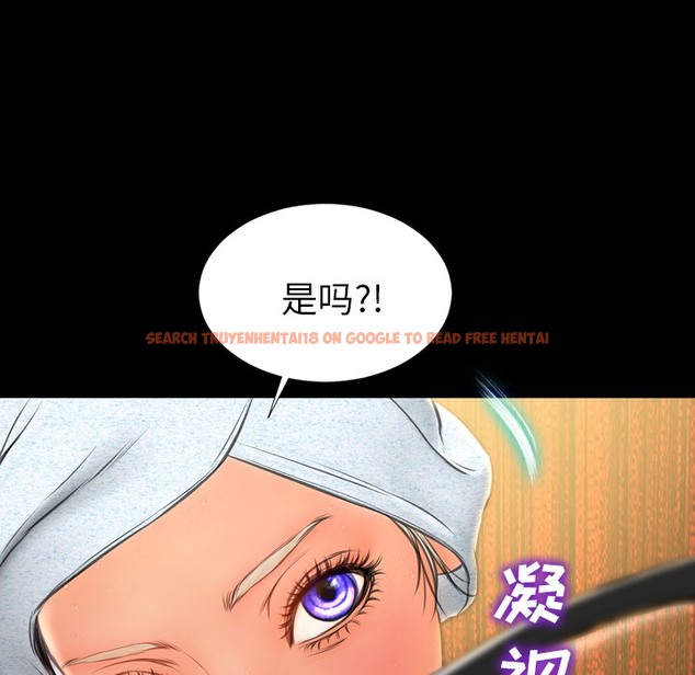 查看漫画S商店的她 - 第22話 - tymanga.com中的2290605图片