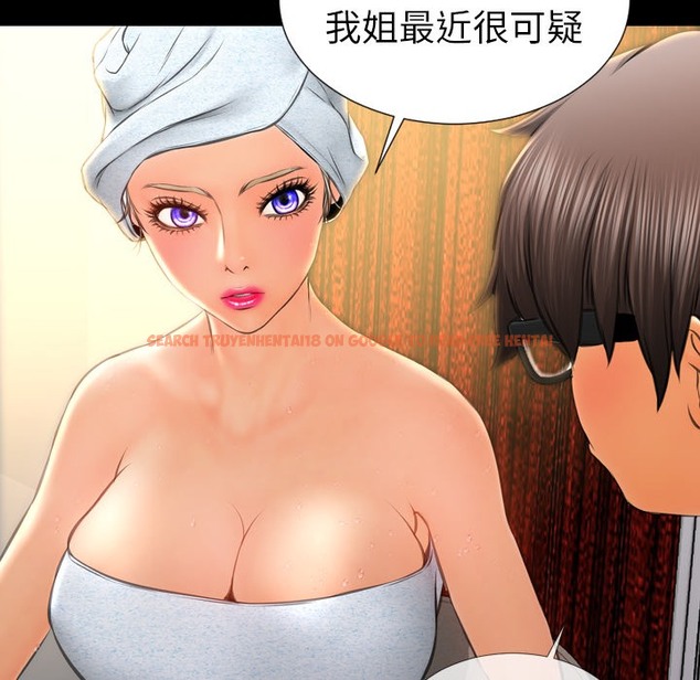 查看漫画S商店的她 - 第22話 - tymanga.com中的2290607图片