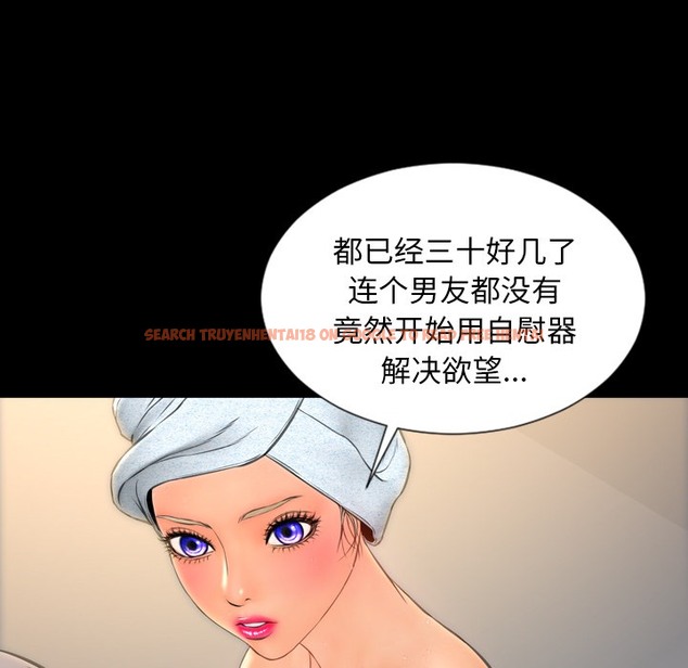 查看漫画S商店的她 - 第22話 - tymanga.com中的2290610图片