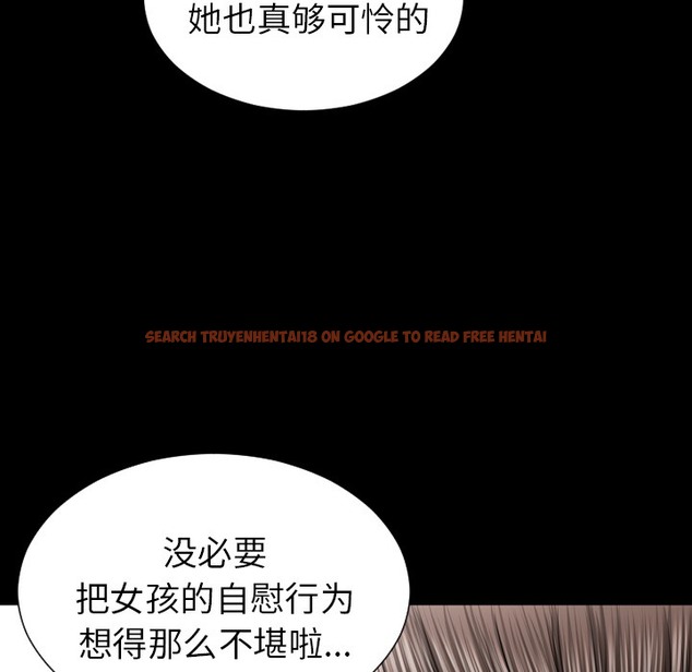 查看漫画S商店的她 - 第22話 - tymanga.com中的2290612图片