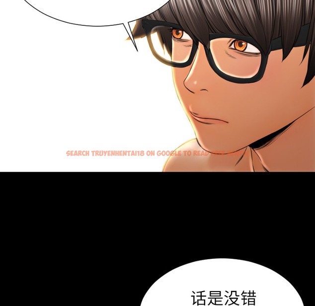 查看漫画S商店的她 - 第22話 - tymanga.com中的2290613图片