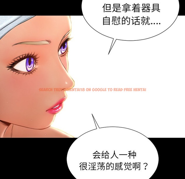 查看漫画S商店的她 - 第22話 - tymanga.com中的2290614图片