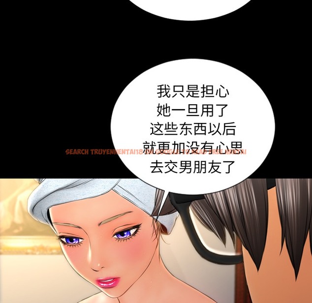 查看漫画S商店的她 - 第22話 - tymanga.com中的2290615图片