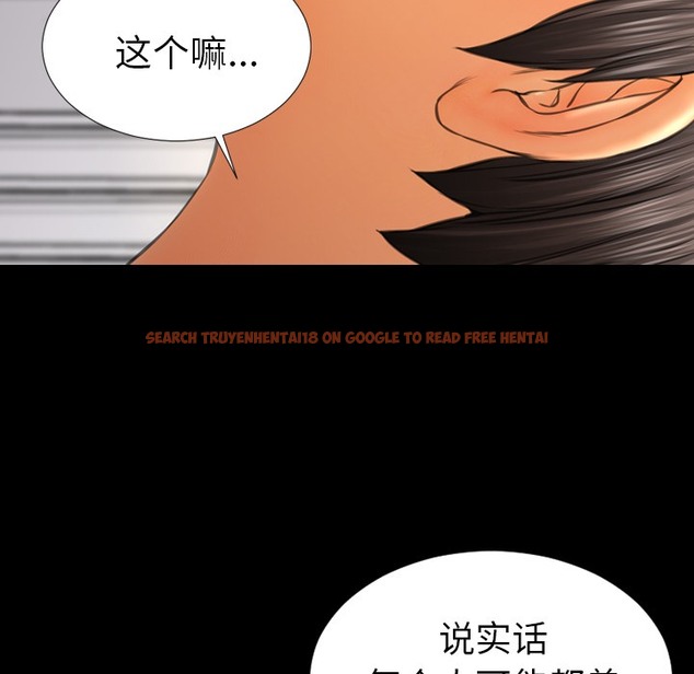查看漫画S商店的她 - 第22話 - tymanga.com中的2290620图片