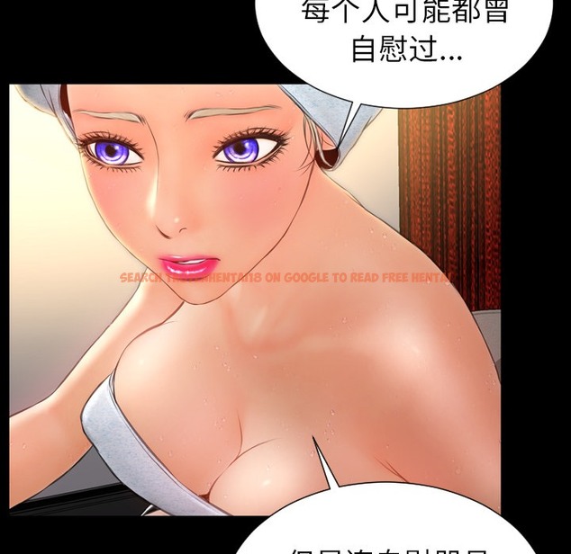 查看漫画S商店的她 - 第22話 - tymanga.com中的2290621图片