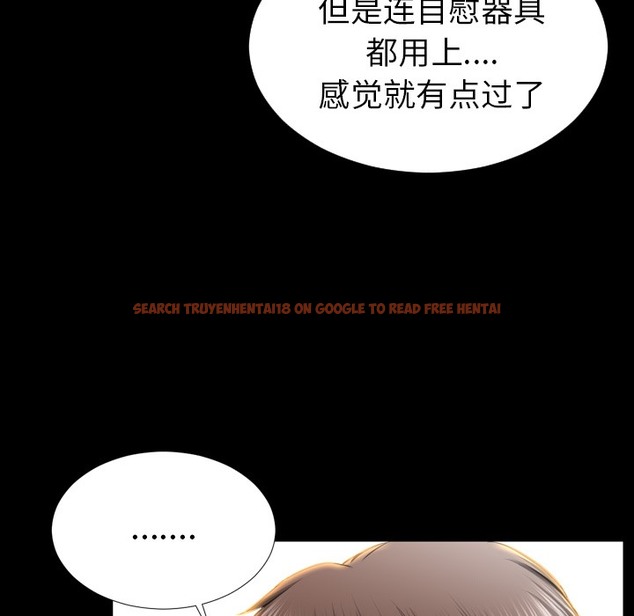 查看漫画S商店的她 - 第22話 - tymanga.com中的2290622图片