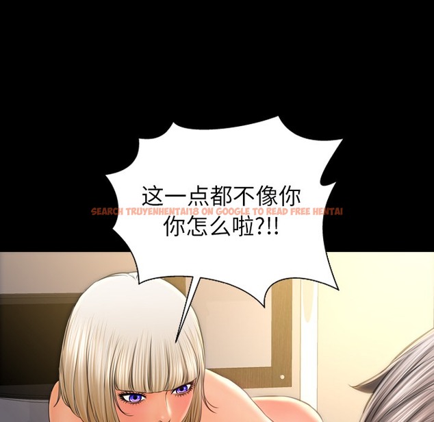 查看漫画S商店的她 - 第22話 - tymanga.com中的2290636图片