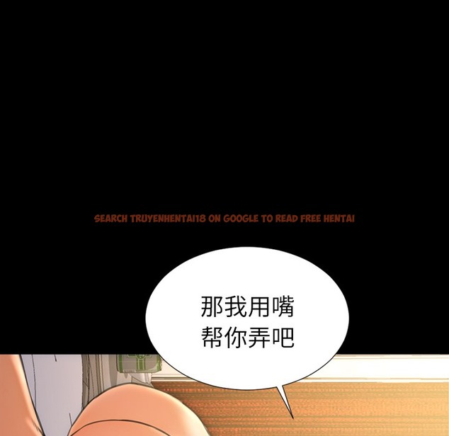 查看漫画S商店的她 - 第22話 - tymanga.com中的2290640图片