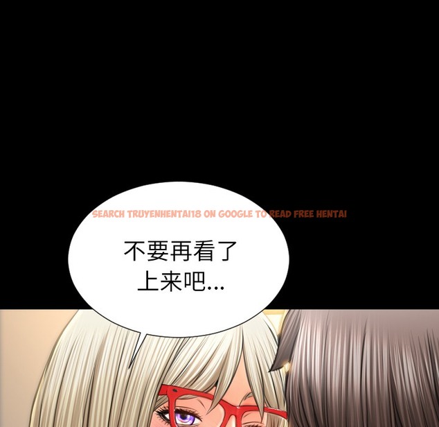 查看漫画S商店的她 - 第22話 - tymanga.com中的2290655图片