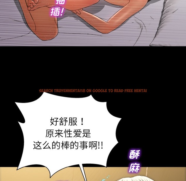 查看漫画S商店的她 - 第22話 - tymanga.com中的2290666图片