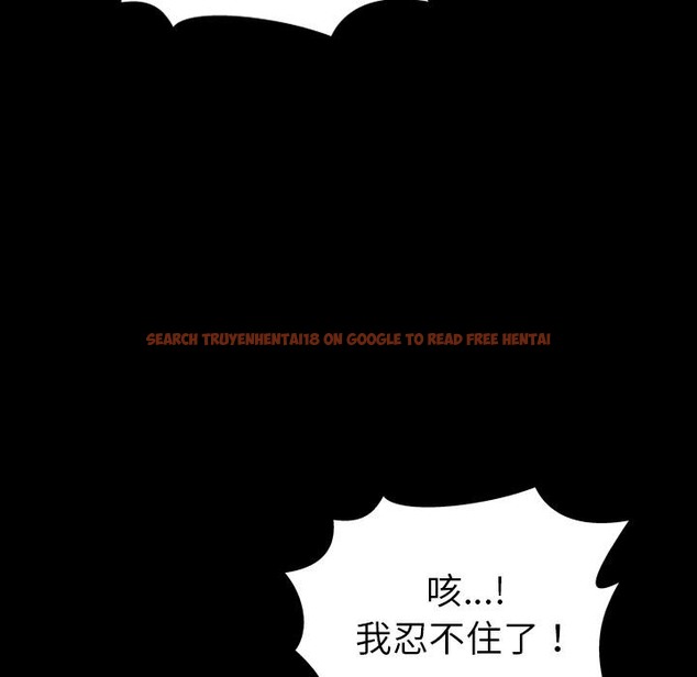 查看漫画S商店的她 - 第22話 - tymanga.com中的2290670图片