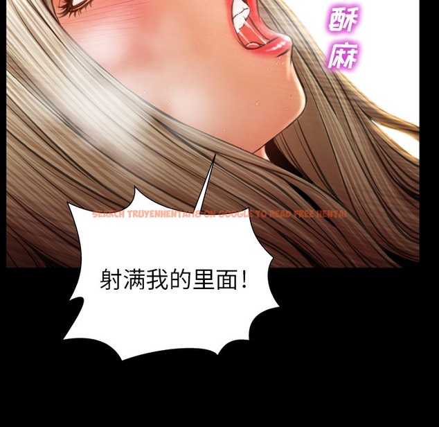 查看漫画S商店的她 - 第22話 - tymanga.com中的2290673图片
