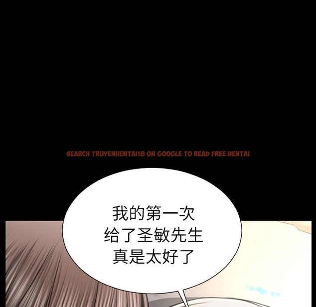 查看漫画S商店的她 - 第22話 - tymanga.com中的2290678图片