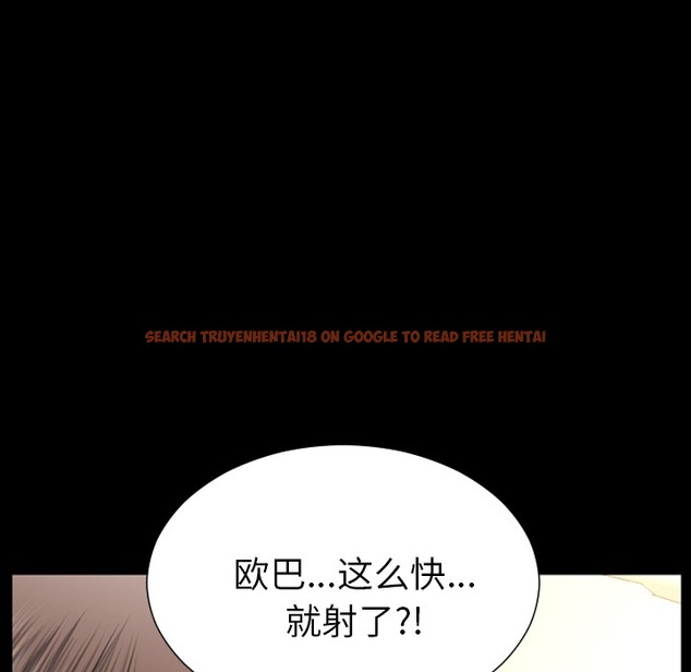 查看漫画S商店的她 - 第22話 - tymanga.com中的2290680图片