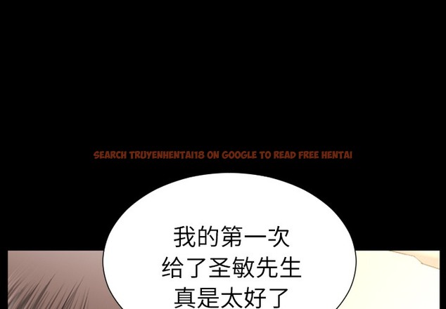查看漫画S商店的她 - 第23話 - tymanga.com中的2290691图片