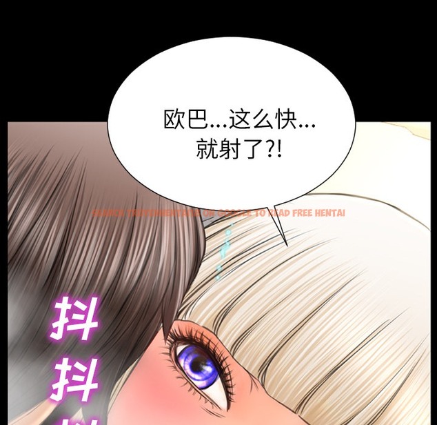 查看漫画S商店的她 - 第23話 - tymanga.com中的2290694图片