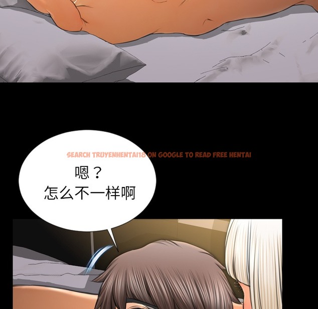查看漫画S商店的她 - 第23話 - tymanga.com中的2290706图片