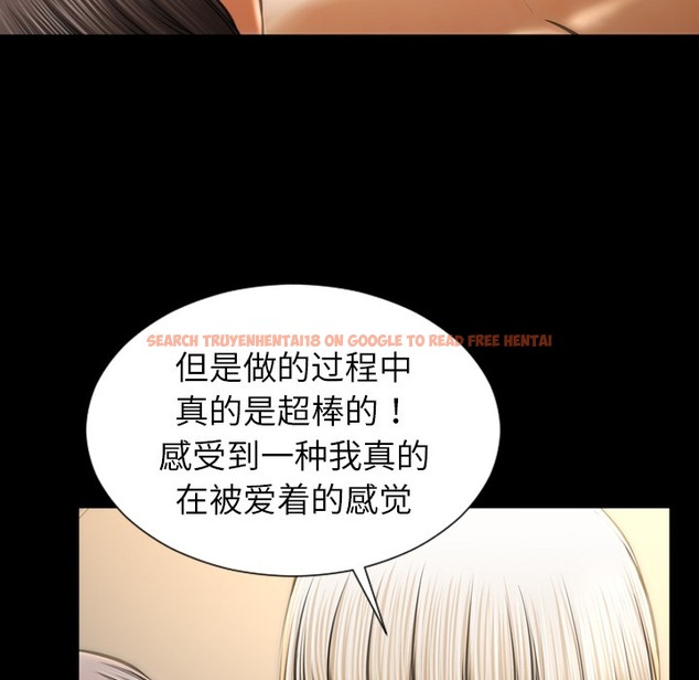 查看漫画S商店的她 - 第23話 - tymanga.com中的2290709图片