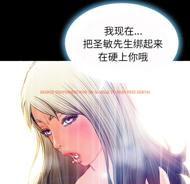 查看漫画S商店的她 - 第23話 - tymanga.com中的2290713图片