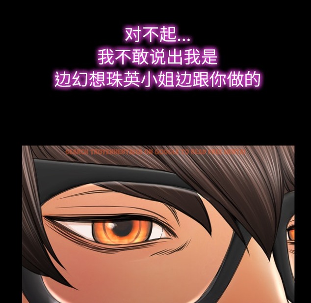 查看漫画S商店的她 - 第23話 - tymanga.com中的2290720图片
