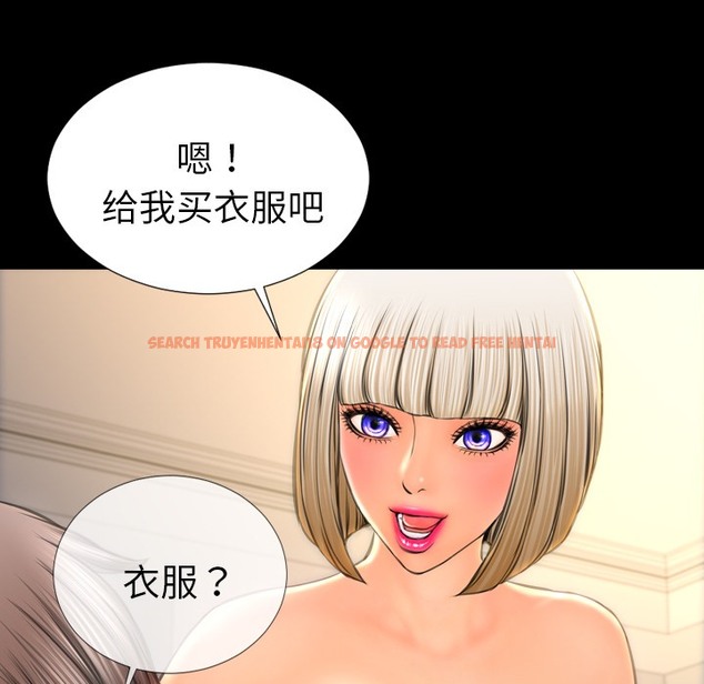 查看漫画S商店的她 - 第23話 - tymanga.com中的2290723图片
