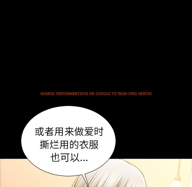 查看漫画S商店的她 - 第23話 - tymanga.com中的2290728图片
