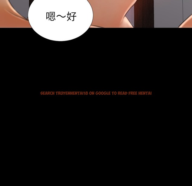 查看漫画S商店的她 - 第23話 - tymanga.com中的2290734图片