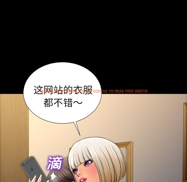 查看漫画S商店的她 - 第23話 - tymanga.com中的2290735图片