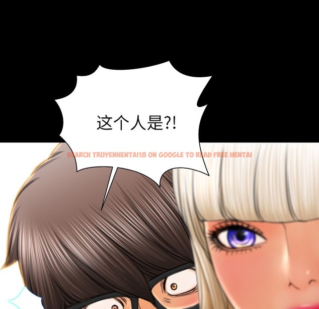 查看漫画S商店的她 - 第23話 - tymanga.com中的2290739图片