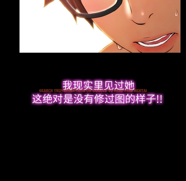 查看漫画S商店的她 - 第23話 - tymanga.com中的2290746图片