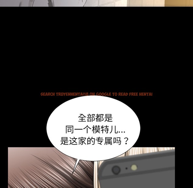 查看漫画S商店的她 - 第23話 - tymanga.com中的2290749图片