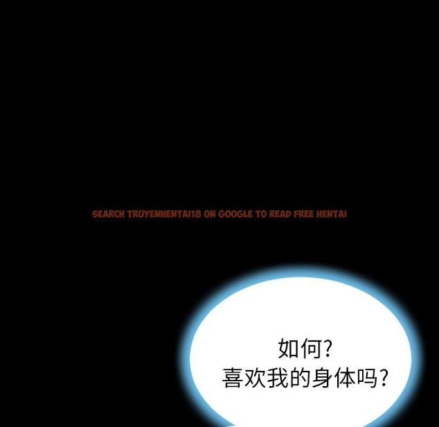 查看漫画S商店的她 - 第23話 - tymanga.com中的2290754图片