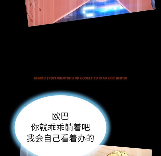 查看漫画S商店的她 - 第23話 - tymanga.com中的2290756图片