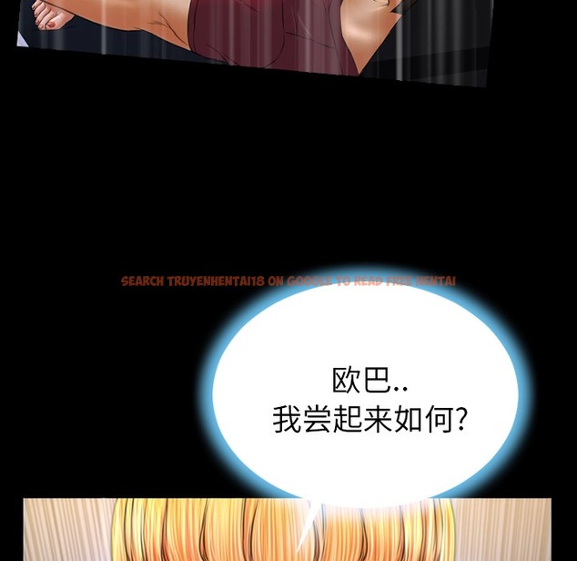 查看漫画S商店的她 - 第23話 - tymanga.com中的2290758图片