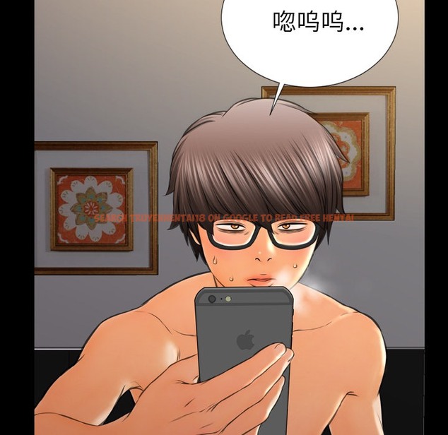 查看漫画S商店的她 - 第23話 - tymanga.com中的2290764图片